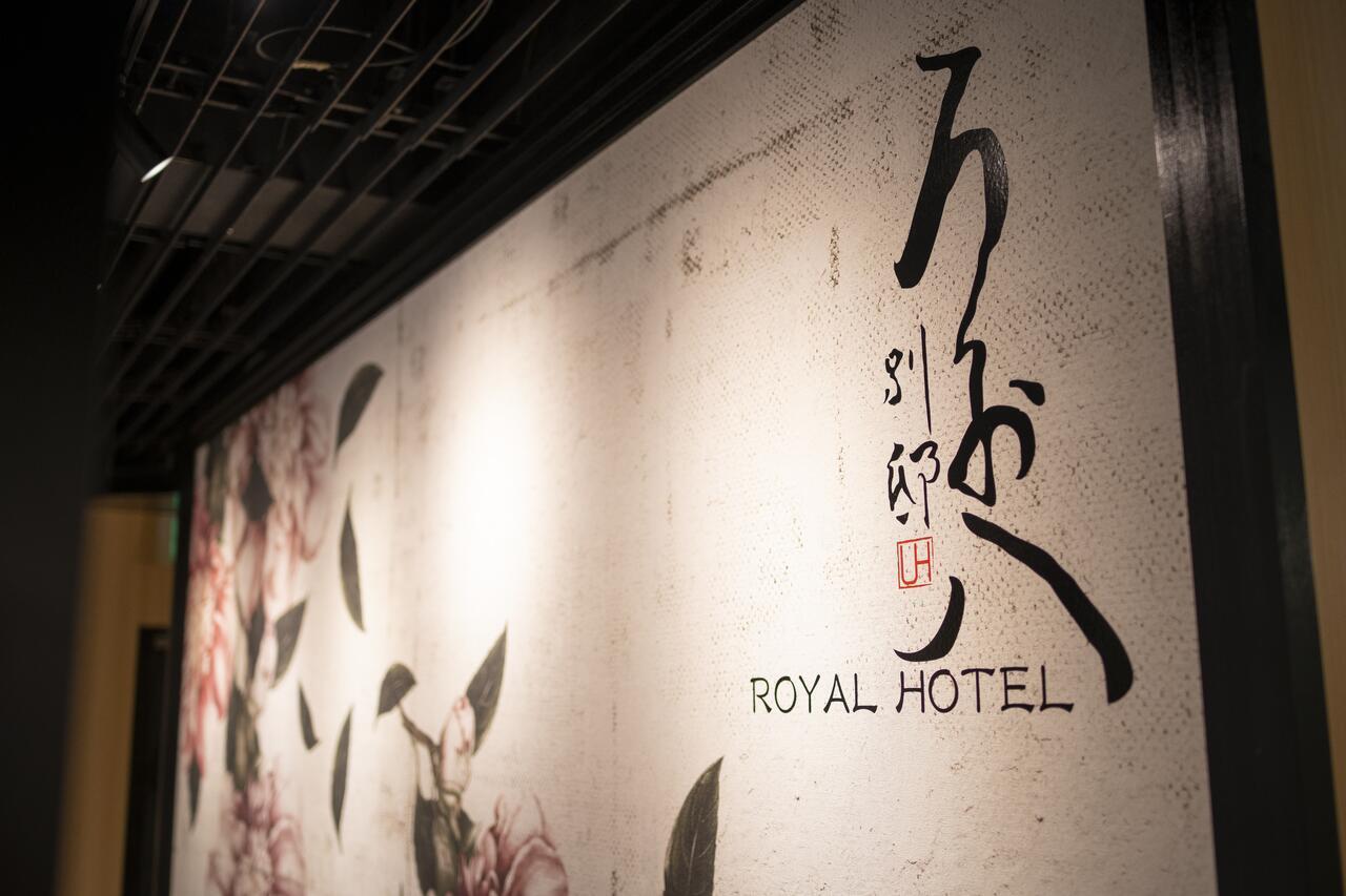 Royal Hotel Uohachi Bettei Ōgaki Exterior foto